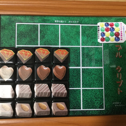 チョコレートクリプト( 黒)ボードゲーム 完成品 ＋ねこパズル＆Seek10 3枚目の画像