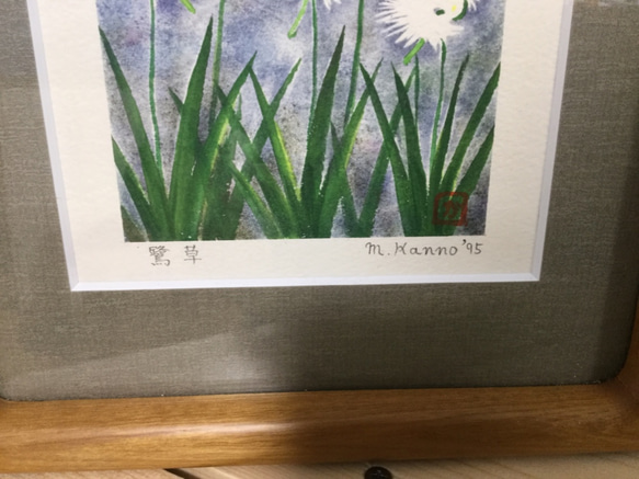 鷺草　　水彩ステンシル版画 額入り １９９５年作 4枚目の画像