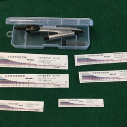 フラクタル数学！夏休み自由研究キット 正多角形作図シール&コンパス  定規付き作図用紙６枚セット 2枚目の画像