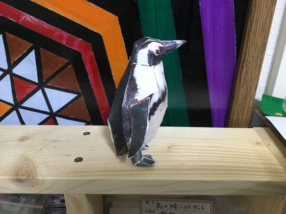 ケープペンギン ペーパークラフト　シリーズ　第６集　Ａ4版　3枚で送料込み 500円　 8枚目の画像