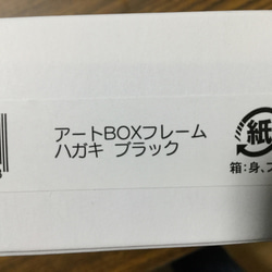 アクアビーズ アートオブジェ    素数誕生のメカニズム13 6枚目の画像