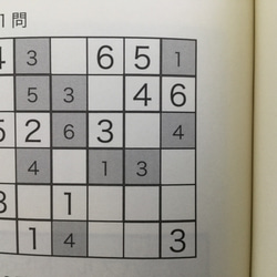 昔双六今Seek10  発想力を鍛えたい方へ  カラーマーブルSeek10ボード&Seek10 ３６５セット 7枚目の画像