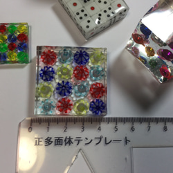 魔方陣のDNA  オブジェ  フロストビーズ (１０ｍｍ×１６個 )バージョン&ねこパズル１冊 4枚目の画像