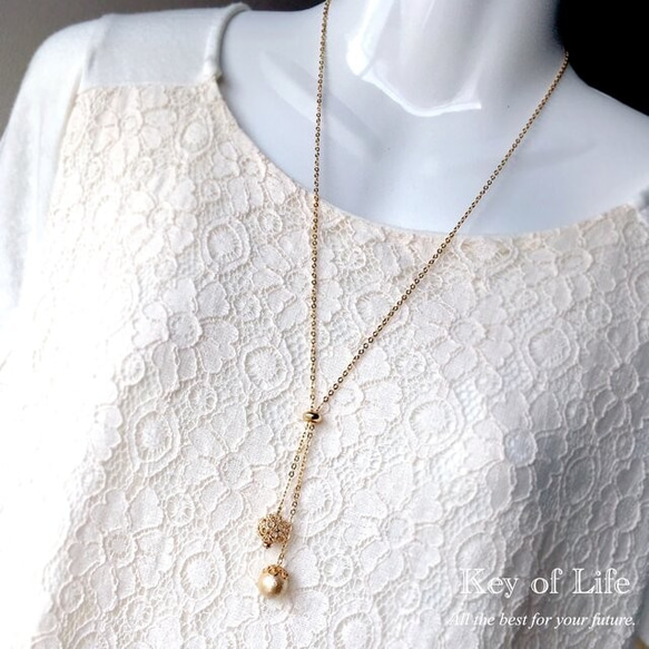 Key of Life▶︎上品 ラリエット 透かしボール×コットンパール ゴールドチェーン 70cm Y字ネックレス 14枚目の画像