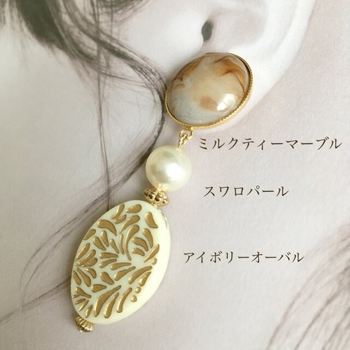Key of Life▶︎秋冬ミルクティー×アイボリー 大ぶり ピアス 