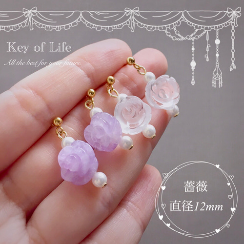 Key of Life▶︎アメジスト ローズ ピアス/イヤリング(金属アレ対応 