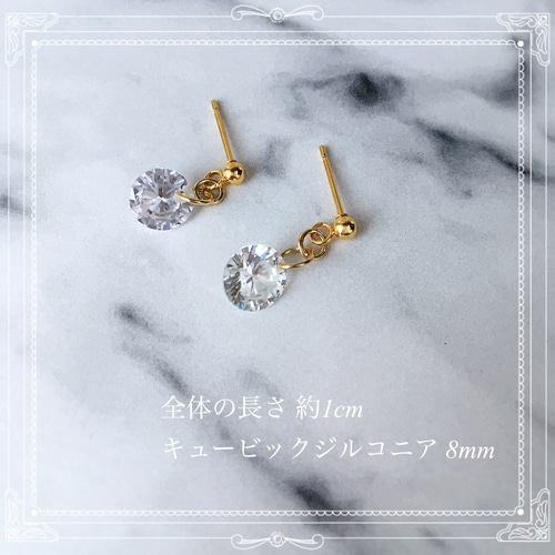 Key of Life▶︎天然ダイヤに限りなく近い一粒✴︎キュービック Key of Life▶︎天然ダイヤに限りなく近い一粒✴︎キュービック
