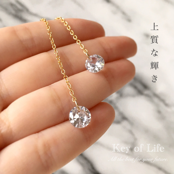 ✴︎天然ダイヤに限りなく近い一粒 ピアス/イヤリング（ロング）金具変更 アレルギー対応 シンプル 華奢 フォーマル 人気 4枚目の画像