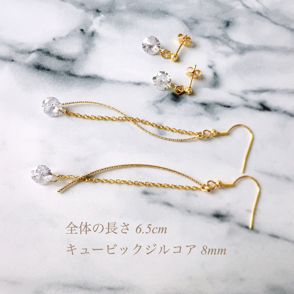 ✴︎天然ダイヤに限りなく近い一粒 ピアス/イヤリング（ロング）金具変更 アレルギー対応 シンプル 華奢 フォーマル 人気 8枚目の画像