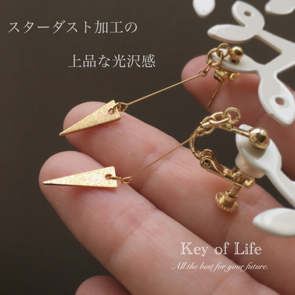 モザイク三角×ウェーブスティック♡ゴールド ハンドメイド イヤリング Key of Life▶︎ピアノ線 三角 ゴールド サージカルステンレスピアス