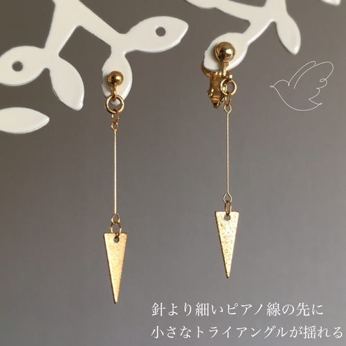 Key of Life▶︎ピアノ線 三角 ゴールド サージカルステンレスピアス