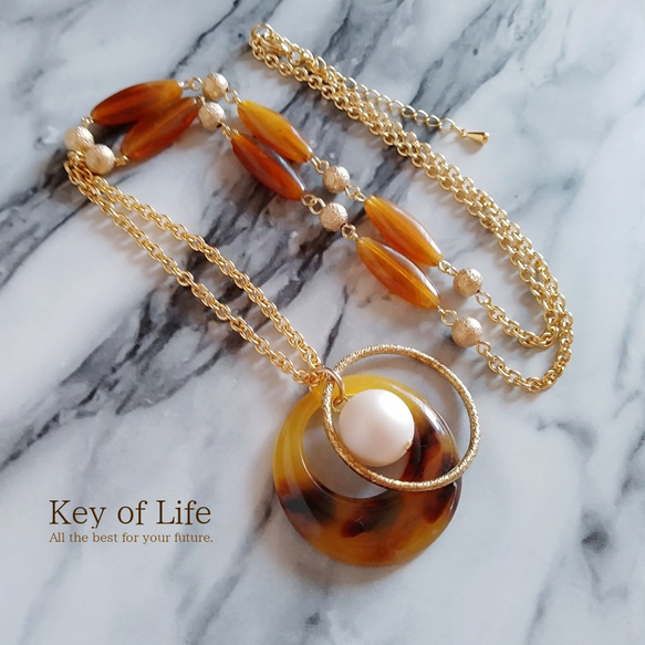 Key of Life【べっ甲リング】大人カジュアル ロングネックレス