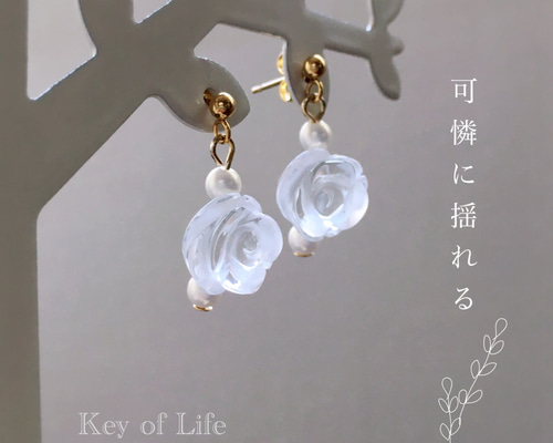 【専用】ミニ薔薇 ピアス おまとめ3点 専用】ミニ薔薇 ピアス おまとめ3点