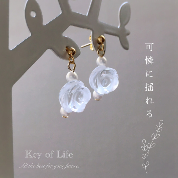 人気⭐️水晶の薔薇ピアス/イヤリング（金属アレルギー対応）14kgf 大人 上品 クリスタル ミニバラ ローズ シンプル 2枚目の画像