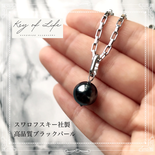 Key of Life☆高品質ブラックパール シルバーネックレス(50cm)大人 