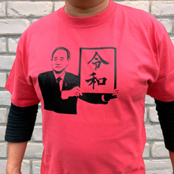 ★☆★令和Tシャツ★☆★2枚以上で15％割引★☆★ 1枚目の画像