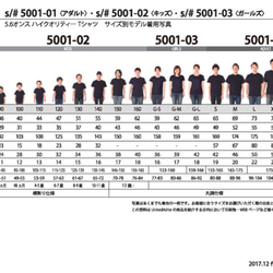 ★☆★令和Tシャツ★☆★2枚以上で15％割引★☆★ 4枚目の画像