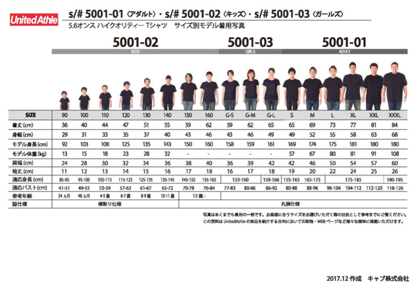 ★☆★令和Tシャツ★☆★2枚以上で15％割引★☆★ 4枚目の画像