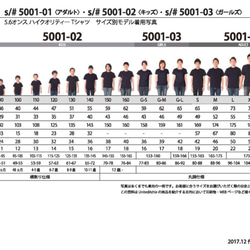 ★☆★令和名入れTシャツ同デザイン2枚以上で15％割引★☆★ 6枚目の画像