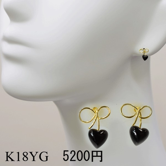 K18YG オニキスピアス　501-3　18KGold pieced Earrings with Natural S 1枚目の画像