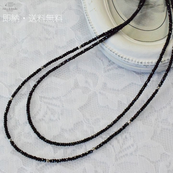K18WG ブラックスピネル 二連 ネックレス 33087-399 ネックレス