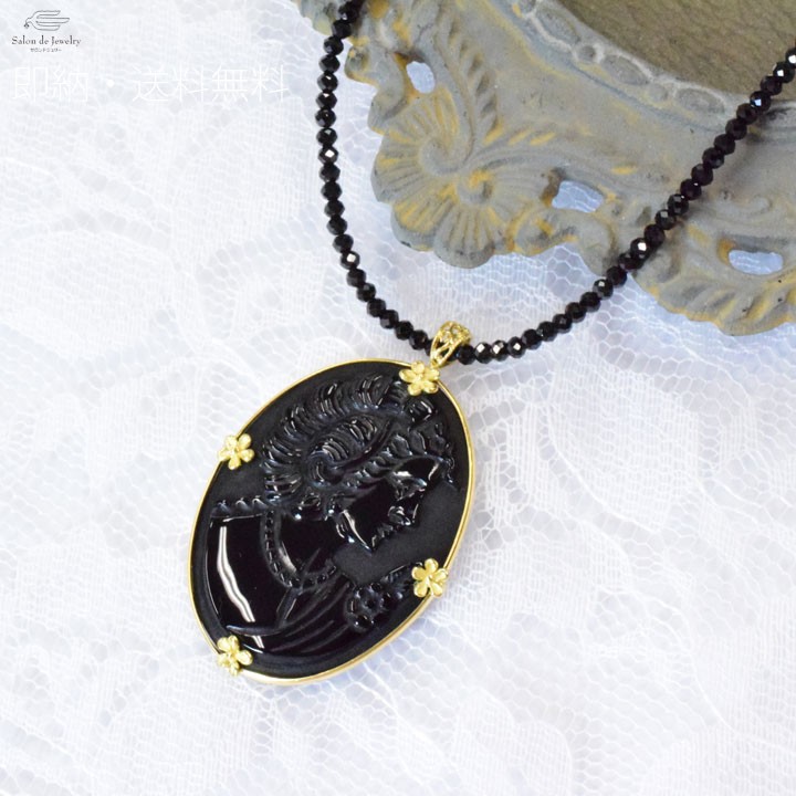 K18YG オニキスカメオ彫り ペンダント ネックレス　34217-150