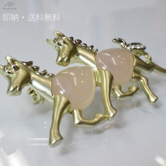 ローズクォー　馬　ブローチ　合金シャンパンゴールド鍍金仕上げ　　6233r　Rose quarts　Horse　Broo 2枚目の画像