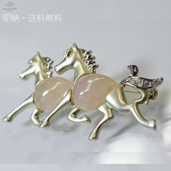 ローズクォー　馬　ブローチ　合金シャンパンゴールド鍍金仕上げ　　6233r　Rose quarts　Horse　Broo 3枚目の画像