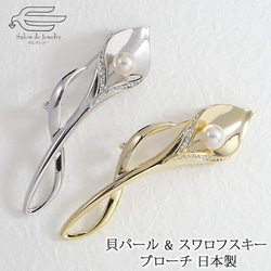 K18GP ラピスラズリ 綱模様 ペンダントネックレス h1479l Lapis