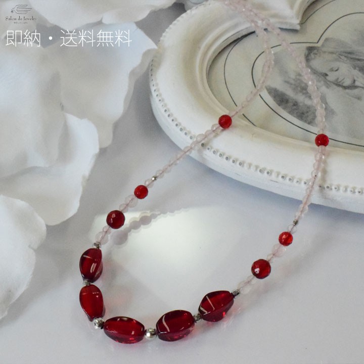 K18ホワイトゴールド レッドアンバー琥珀 ローズクォーツ ビーズネックレス 33996-370