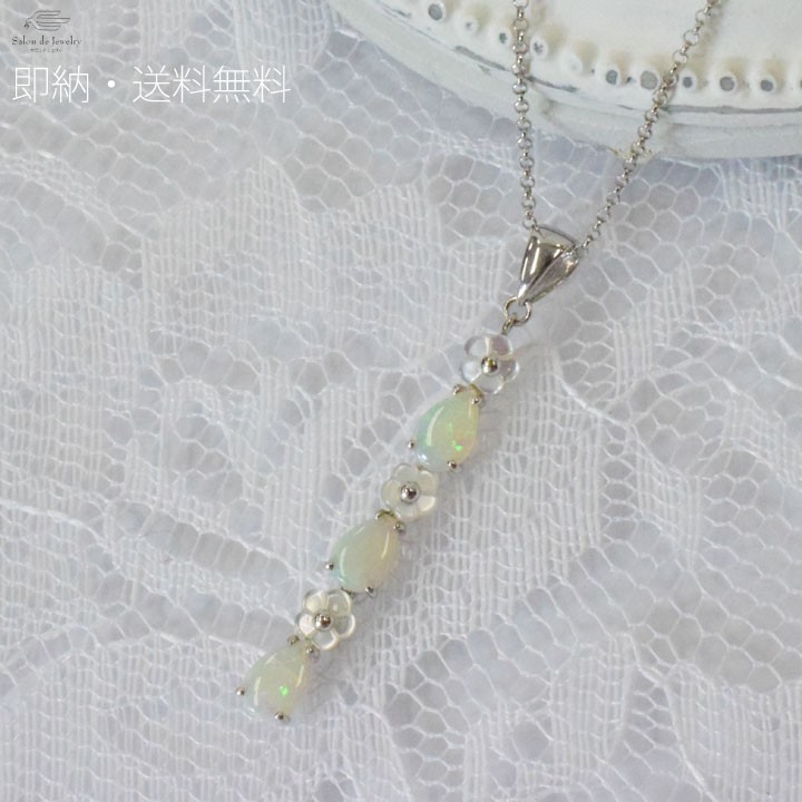 大人気】K18PG白蝶貝・フラワーシェルネックレス