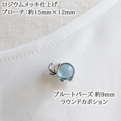 ブルートパーズ　象さんタックピンブローチ 6132b Blue Topaz　Elephant Pin Antimony 4枚目の画像