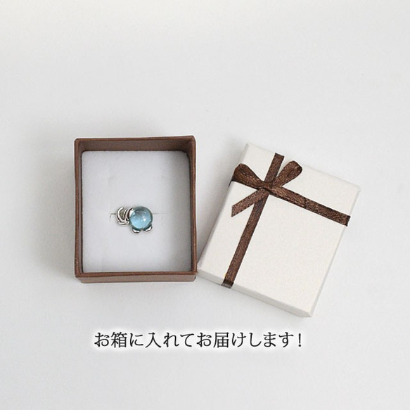 ブルートパーズ　象さんタックピンブローチ 6132b Blue Topaz　Elephant Pin Antimony 7枚目の画像