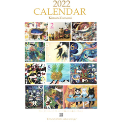 new 2022年 キムラトモミのカレンダー　（ポスタータイプ） 1枚目の画像