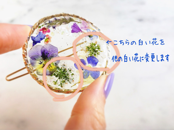 Flower lease hair clip 4枚目の画像