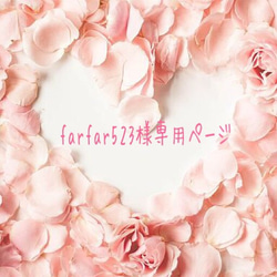 【farfar523様専用ページ】Flower lease hair clip 1枚目の画像