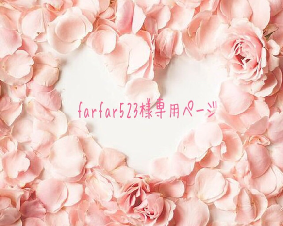 【farfar523様専用ページ】Flower lease hair clip 1枚目の画像
