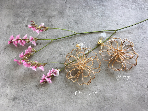 Gold wire flower pierce/earring(A) 4枚目の画像