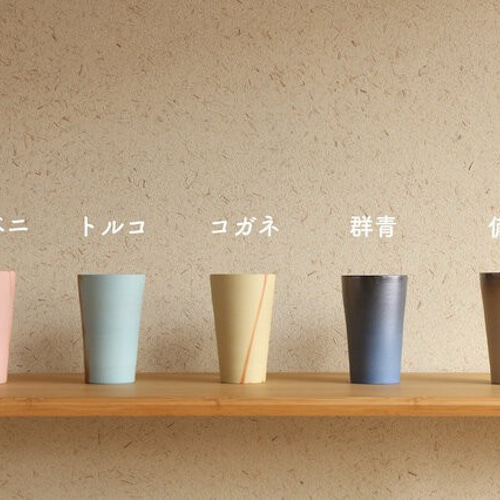 和雑貨 四季彩堂 オンラインショップ / 備前焼 ジョッキ
