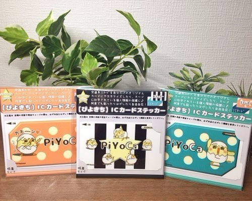 BiSH　ICカードステッカー　7枚セット BiSH ICカードステッカー 7枚セット BiSH ICカードステッカー 7枚