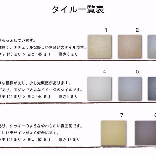 ≪送料無料≫シンプルだけどカワイイ♪デザイン表札 絵柄、文字