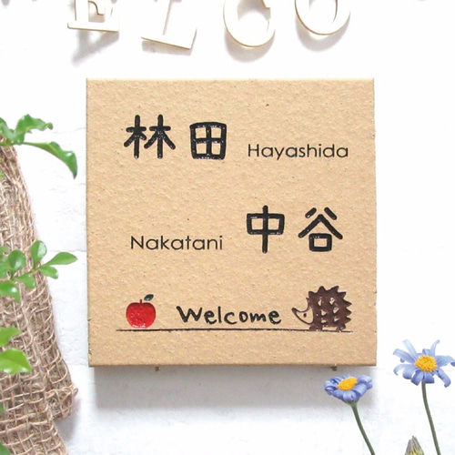 Amazon.co.jp: シンプルだけどカワイイデザイン表札 絵柄、文字