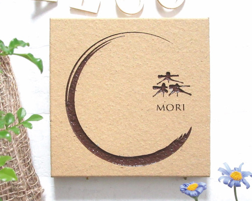 Amazon.co.jp: シンプルだけどカワイイデザイン表札 絵柄、文字