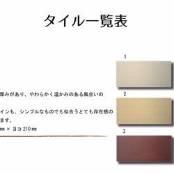 ≪送料無料≫ちょっと大きめ長方形♪デザイン表札　絵柄、文字の配色を自由に変えら れます。二世帯用にも◎ 5枚目の画像