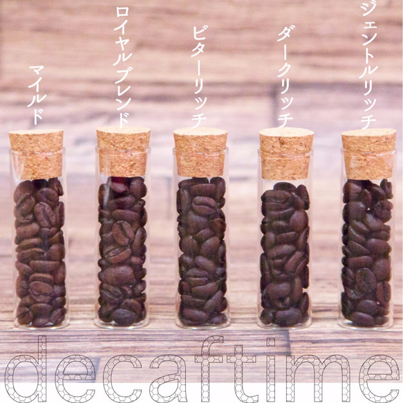 ＜送無＞ジェントルリッチ 170g やさしい デカフェ カフェインレス コーヒー豆 送料無料 2枚目の画像