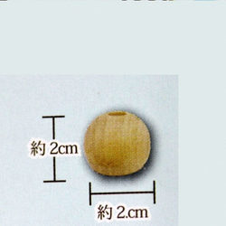 タッセル木玉　アソート4個セット　タッセルモールド(タッセルベース)コーンMix 10枚目の画像