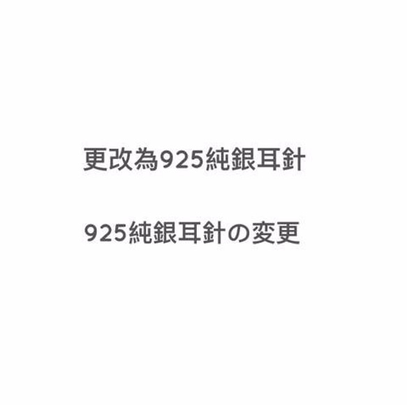 純粋な銀の耳の針がより利用可能になります 1枚目の画像