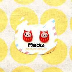 Meow Cat Neko 原創手作達磨貓貓耳環 (兩隻達磨貓貓為一對) 可改夾式 第2張的照片