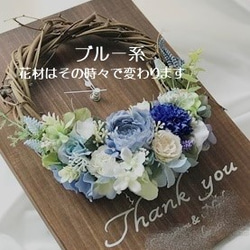 結婚式や記念日の贈り物に…Wreath Board Clock ～三日月リース～ 2枚目の画像