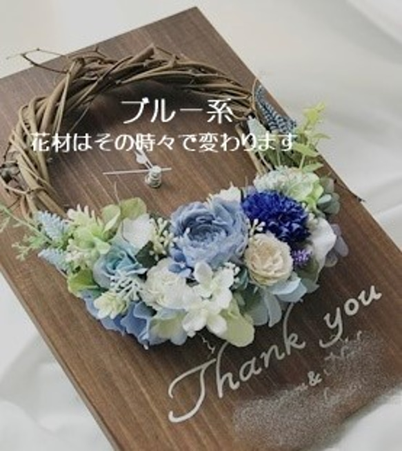 結婚式や記念日の贈り物に…Wreath Board Clock ～三日月リース～ 2枚目の画像